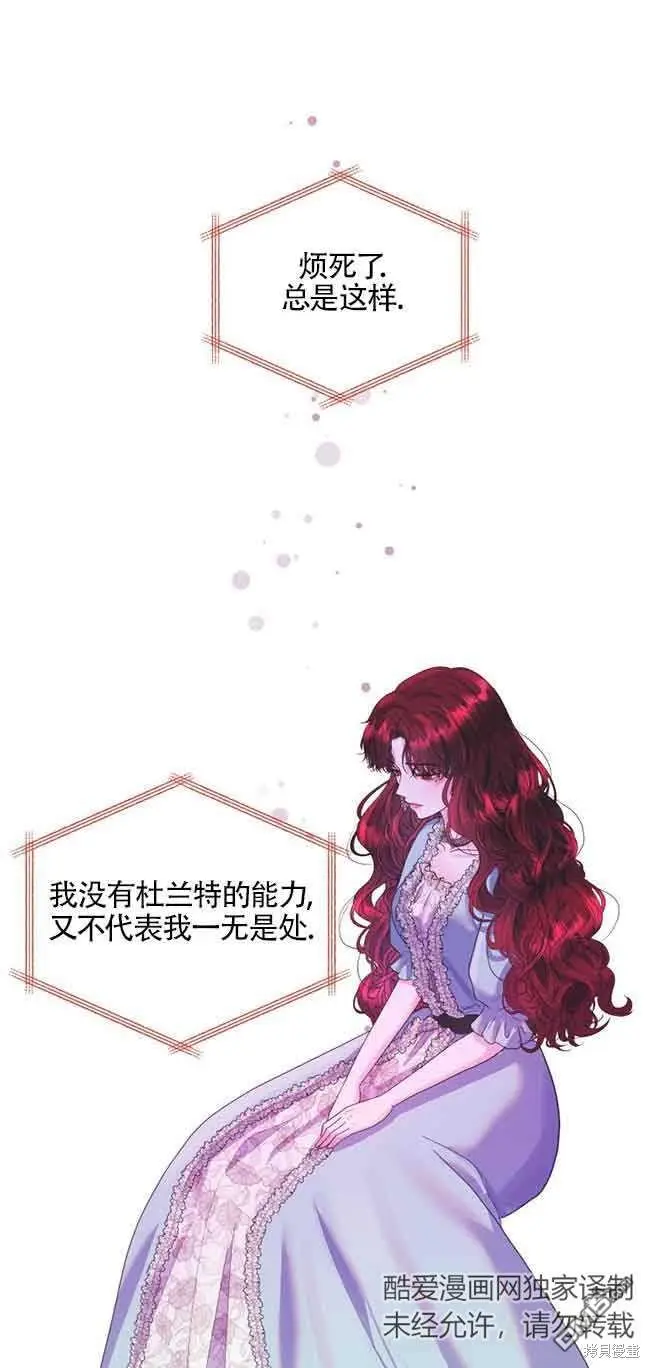 第3话 第40页