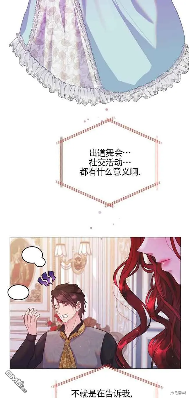 第3话 第41页