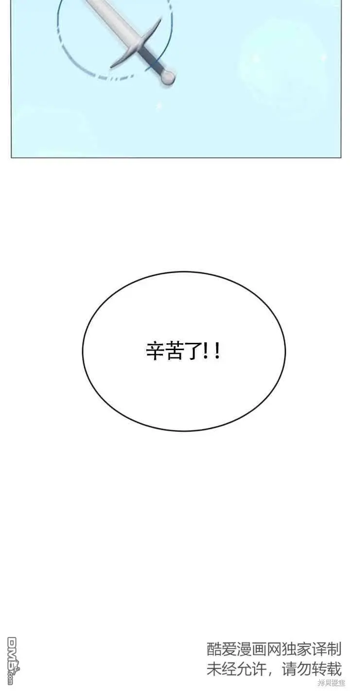 第3话 第48页