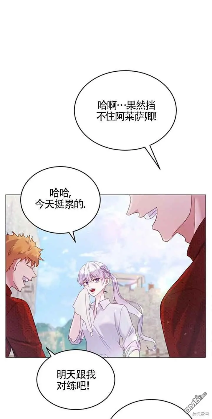 第3话 第49页