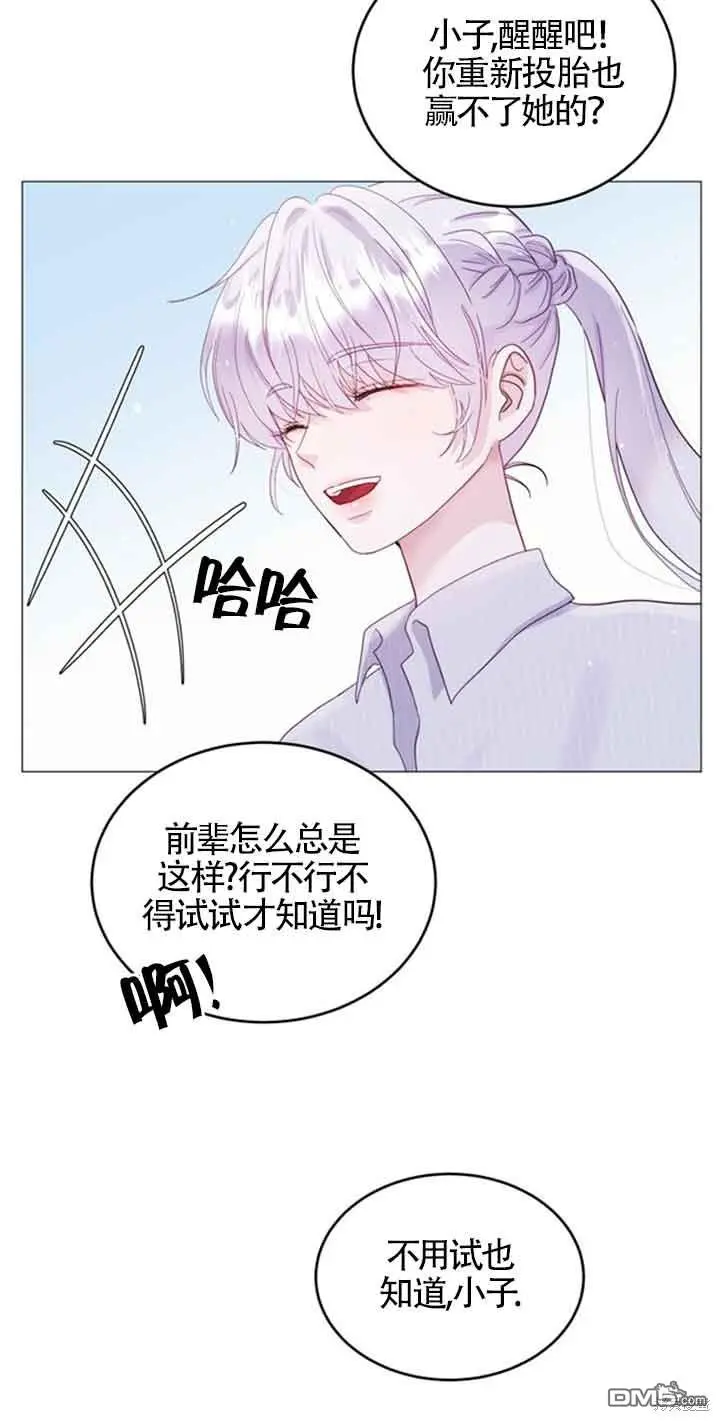 第3话 第50页