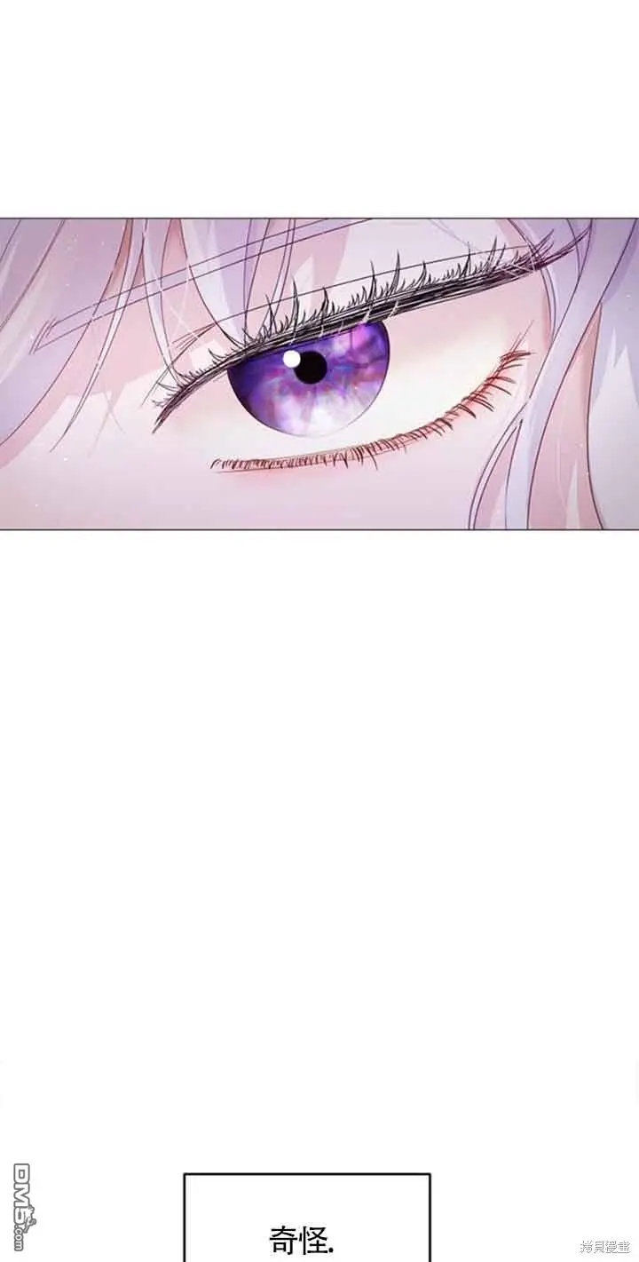 第3话 第51页