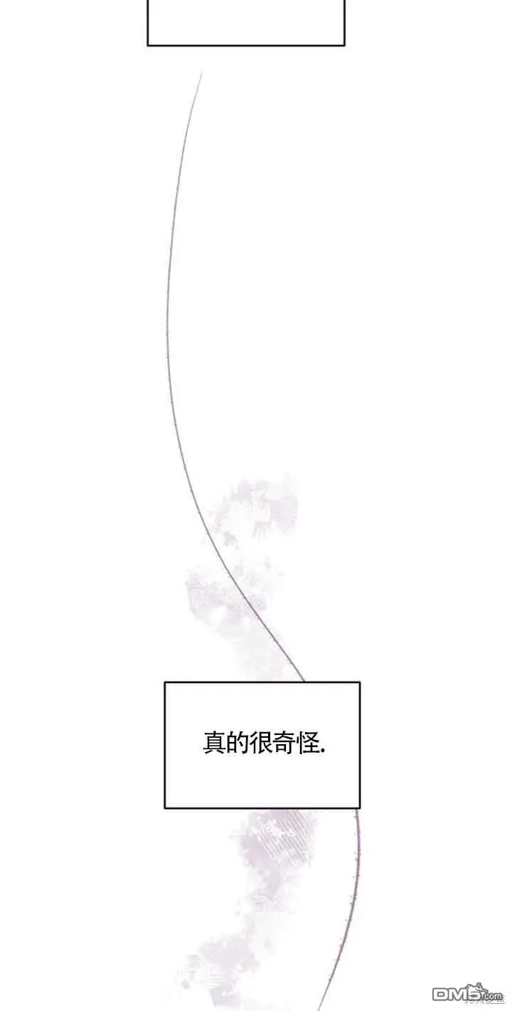 第3话 第52页