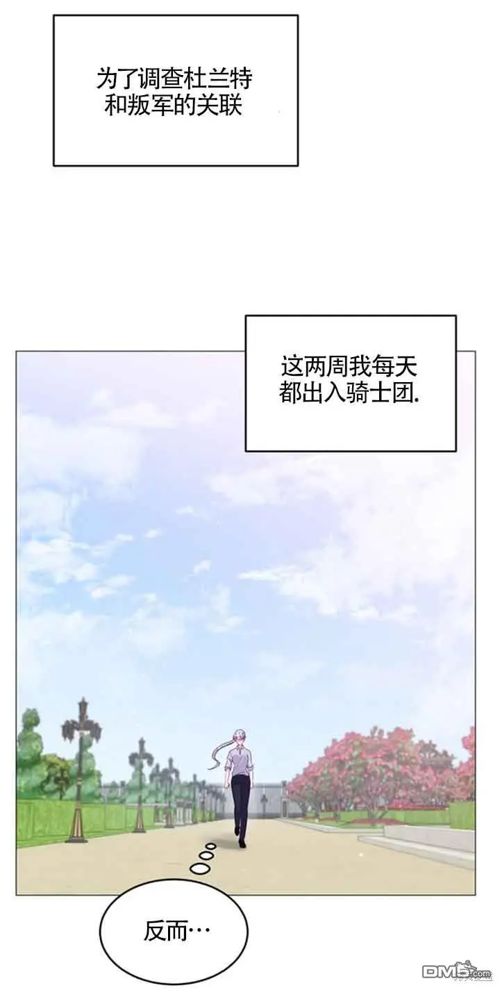 第3话 第54页