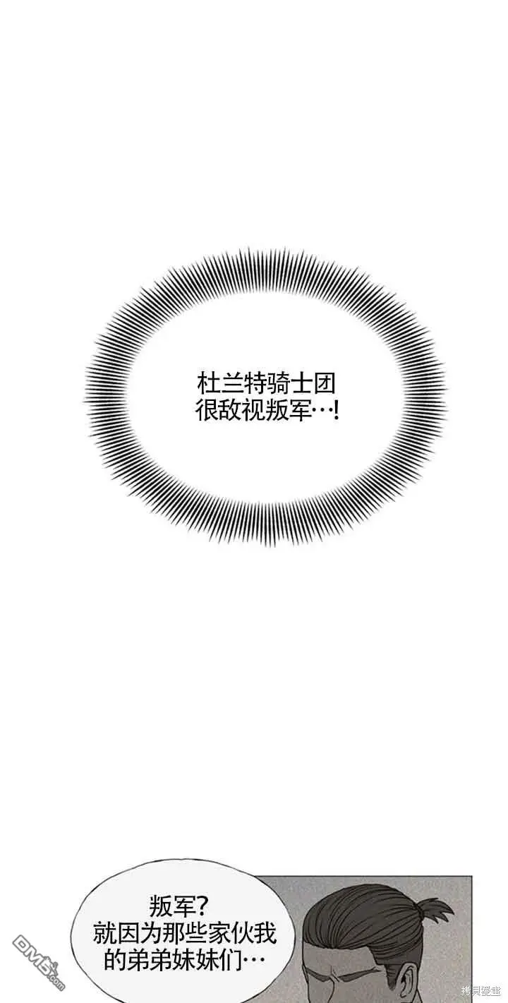 第3话 第55页