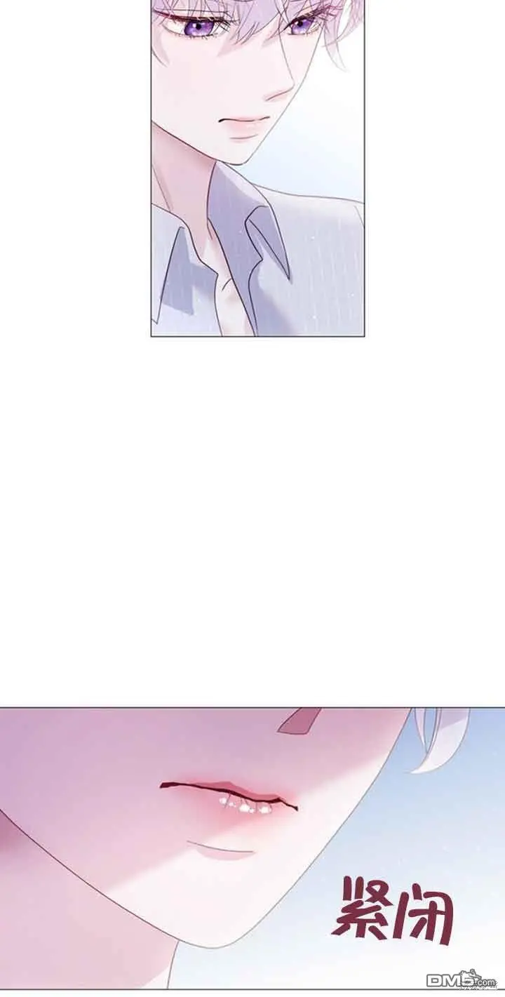 第3话 第58页