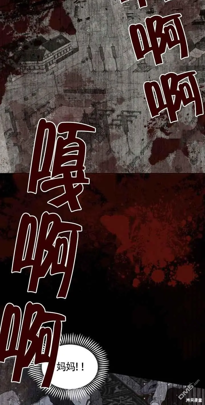 第3话 第60页