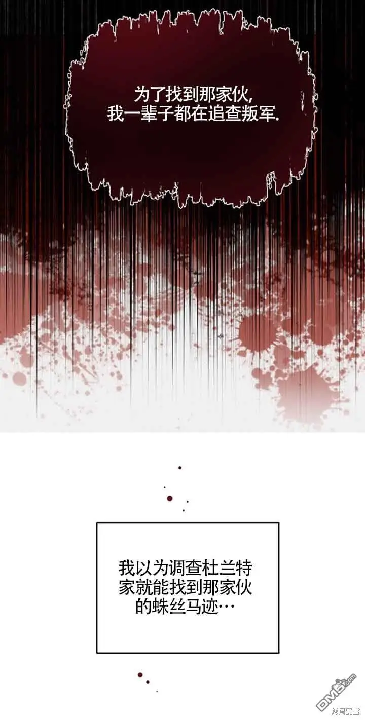 第3话 第64页