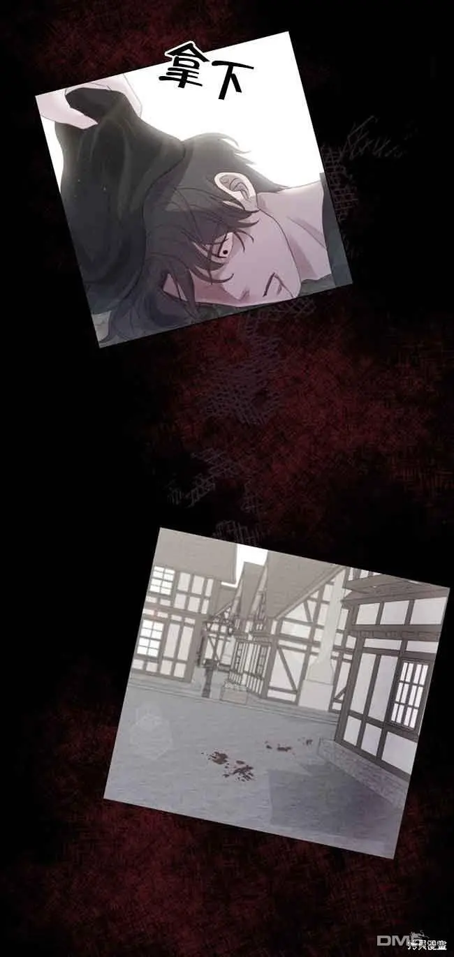 第3话 第70页