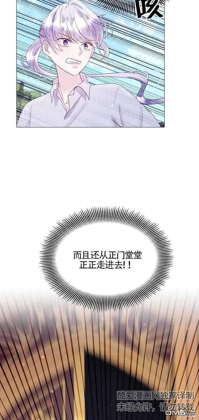 第3话 第73页