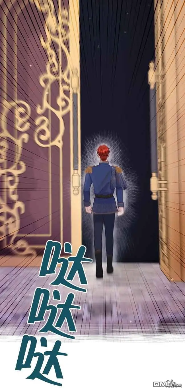 第3话 第74页