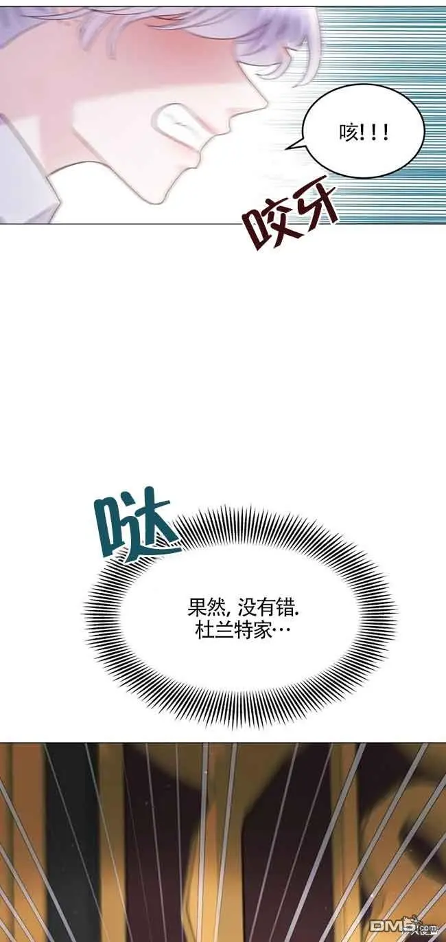 第3话 第75页