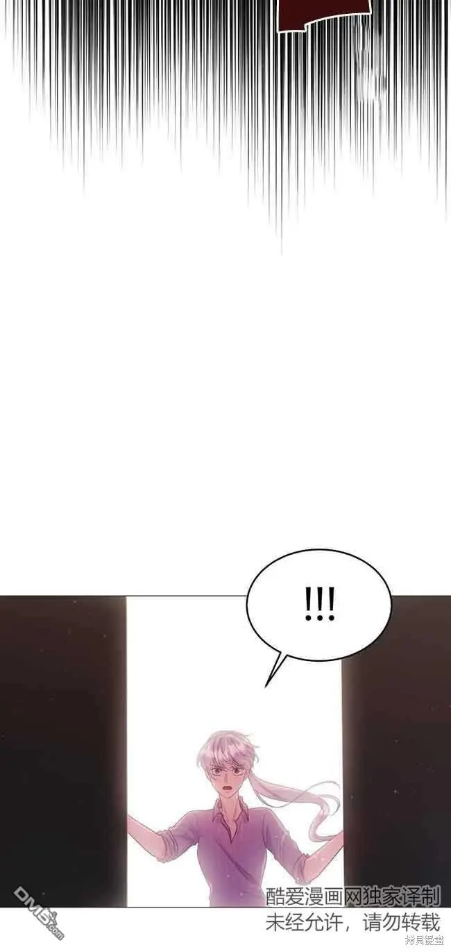 第3话 第77页