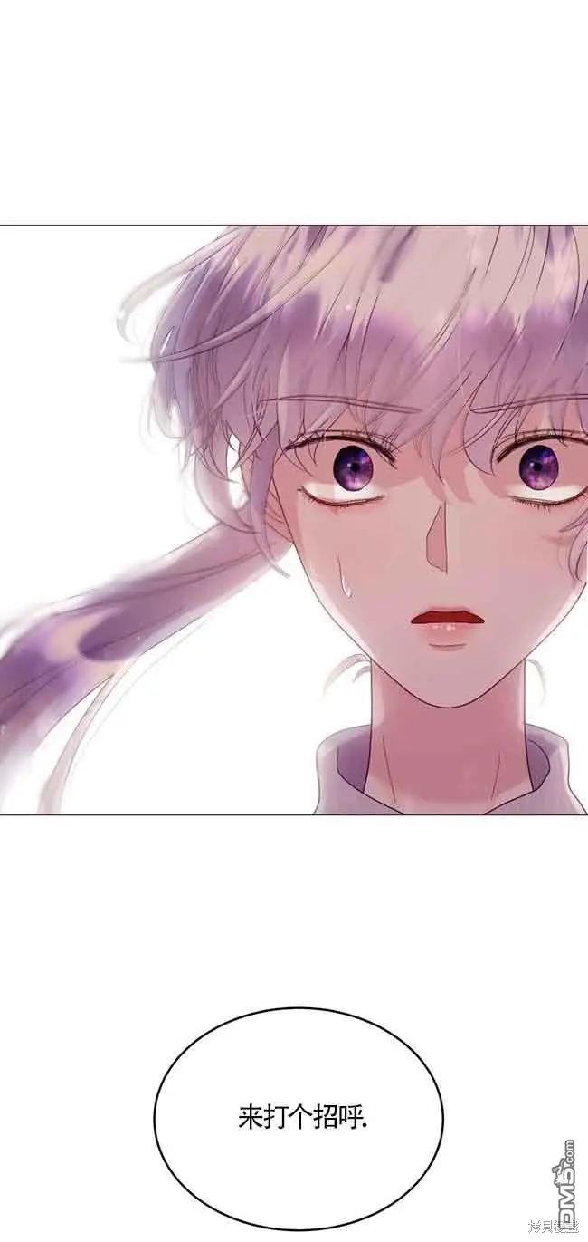 第3话 第79页