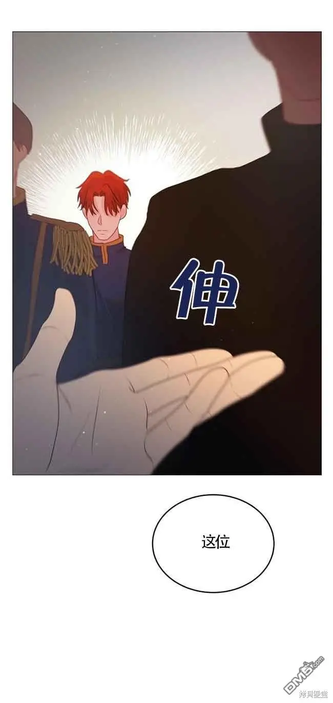 第3话 第80页