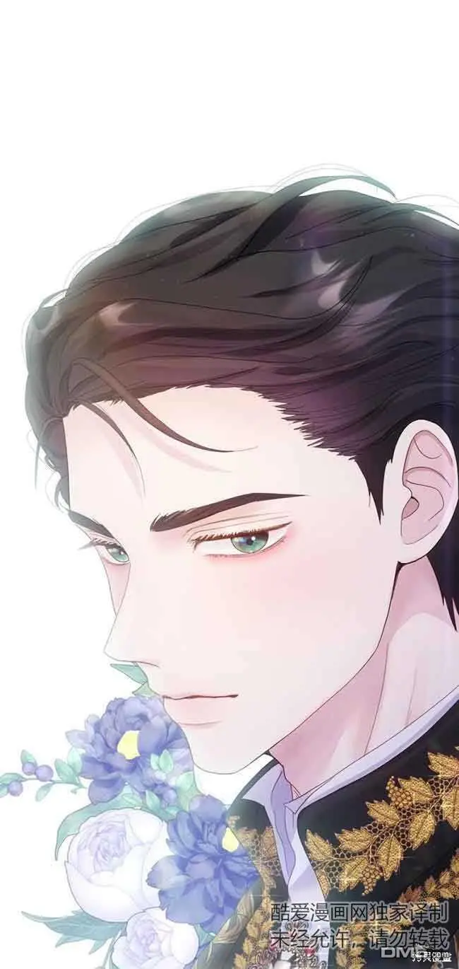 第3话 第81页