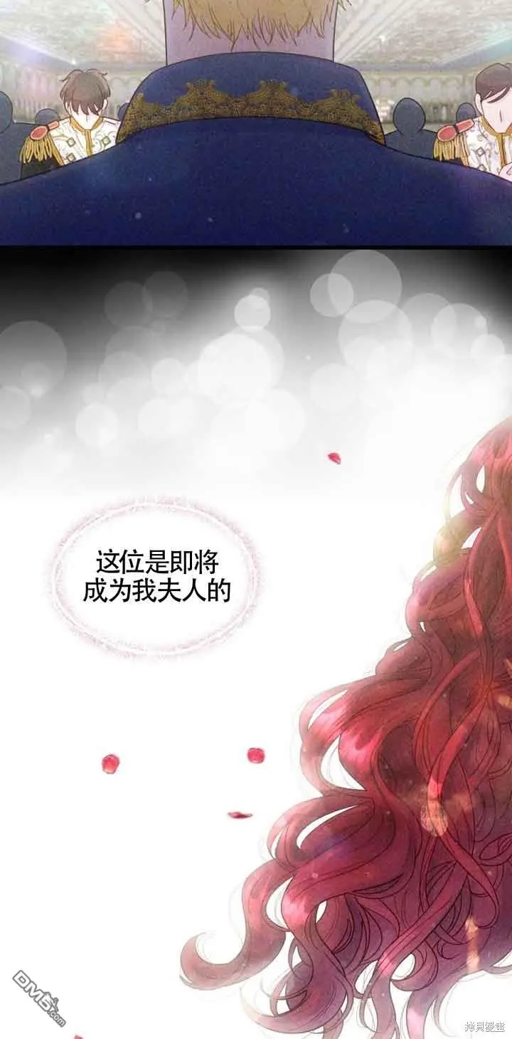 第2话 第4页
