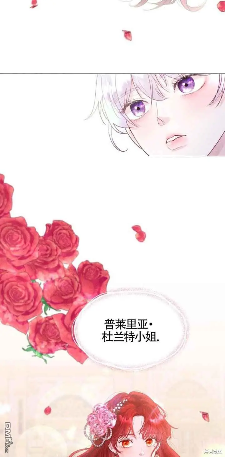 第2话 第5页