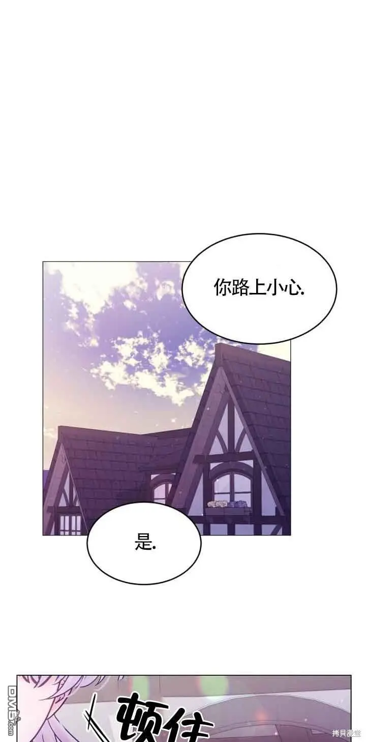 第2话 第9页