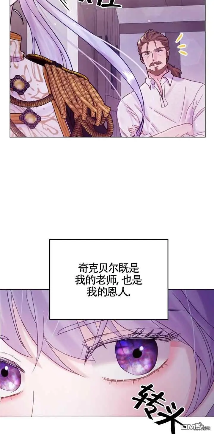 第2话 第10页