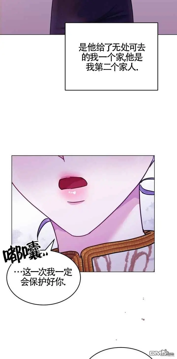 第2话 第12页