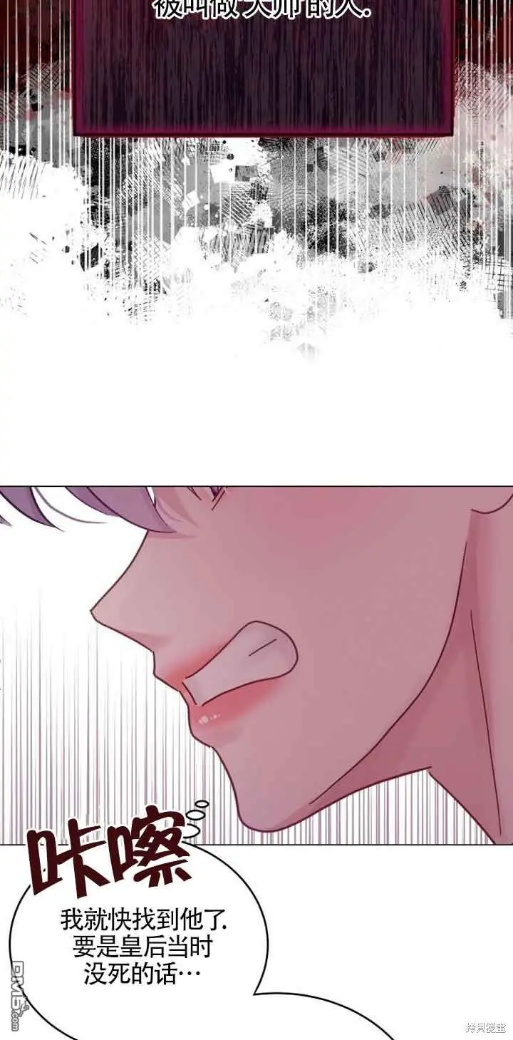 第2话 第23页