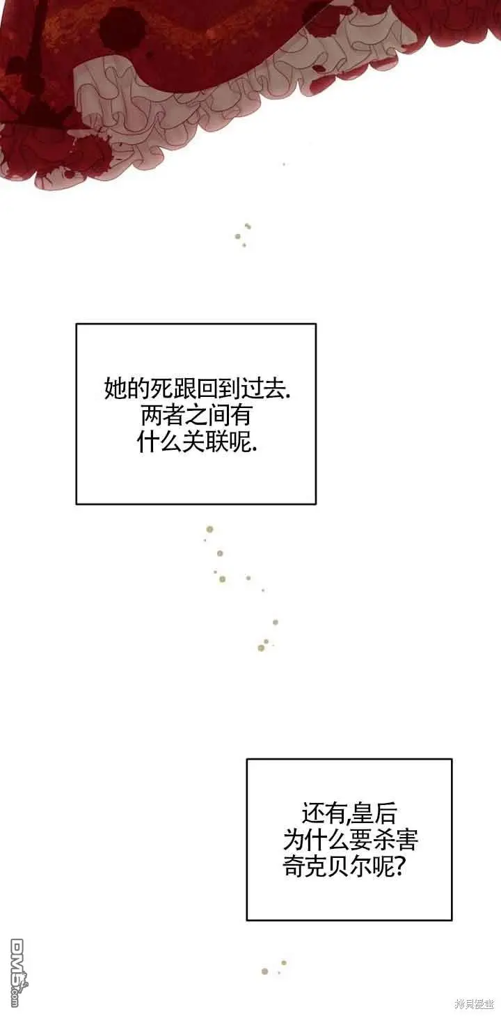 第2话 第26页