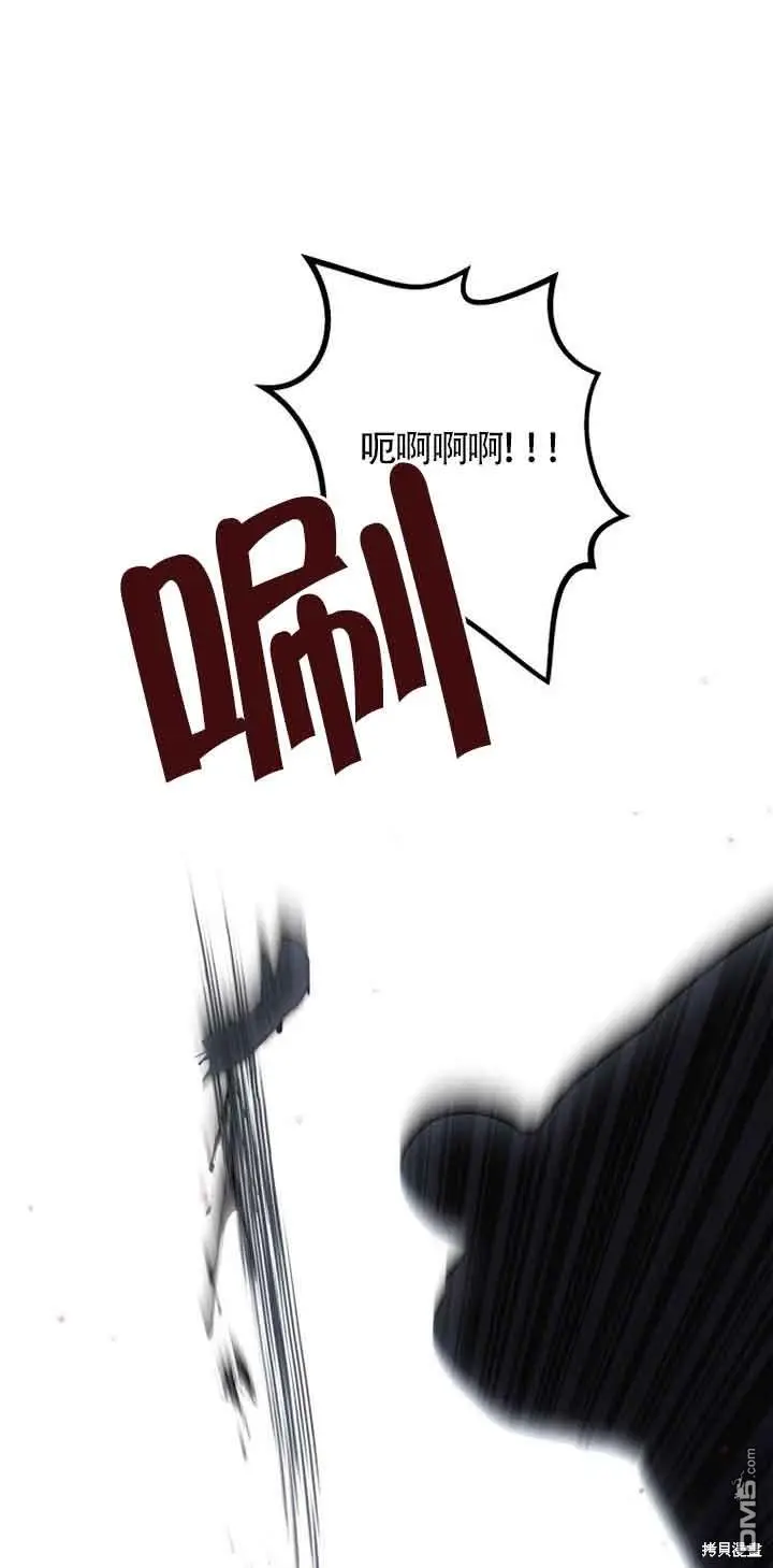 第2话 第35页