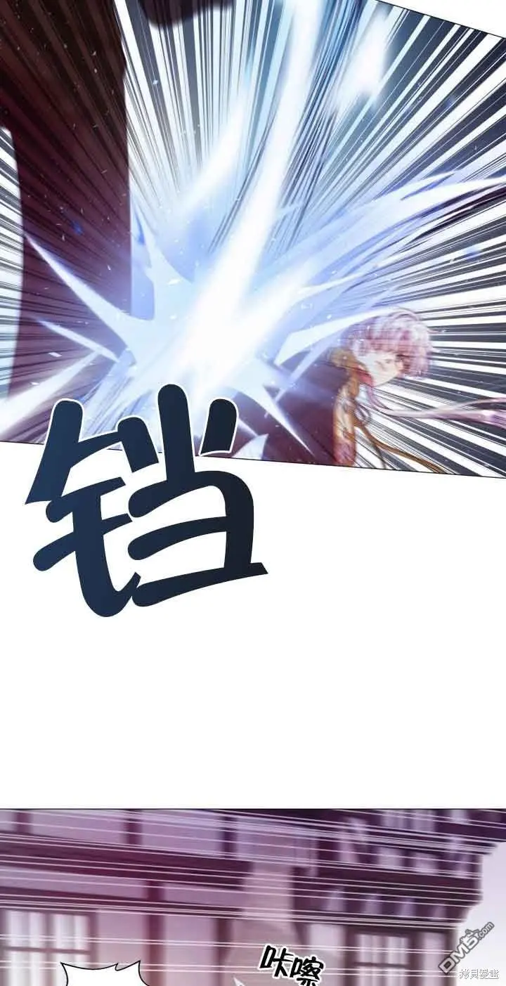 第2话 第45页