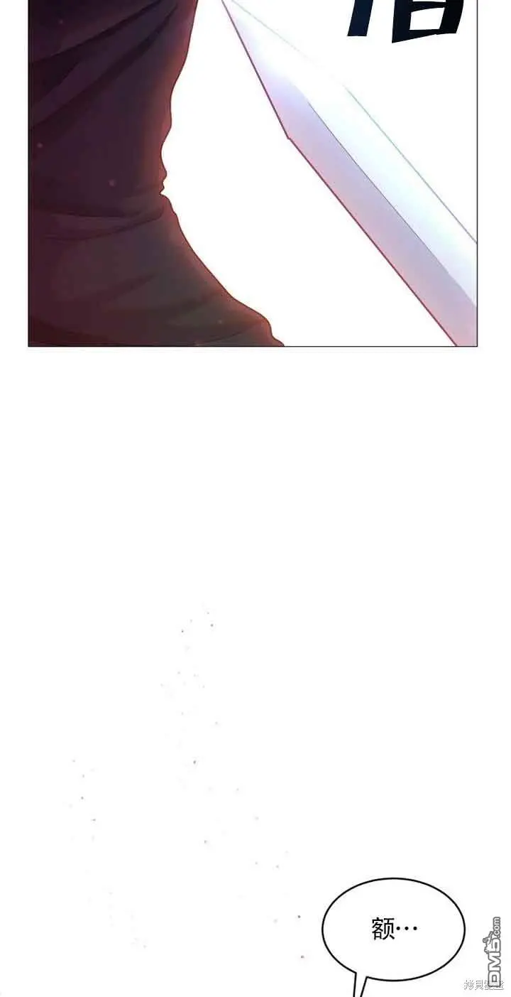 第2话 第47页