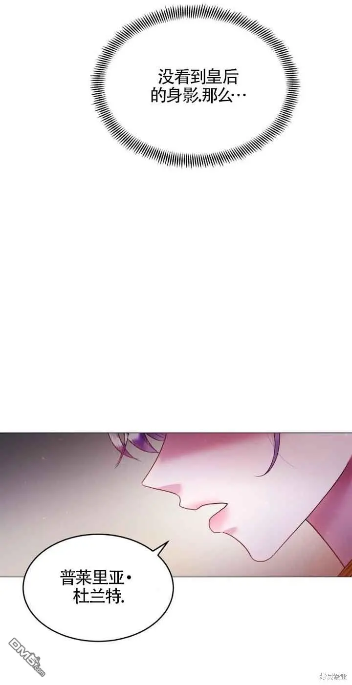 第2话 第49页