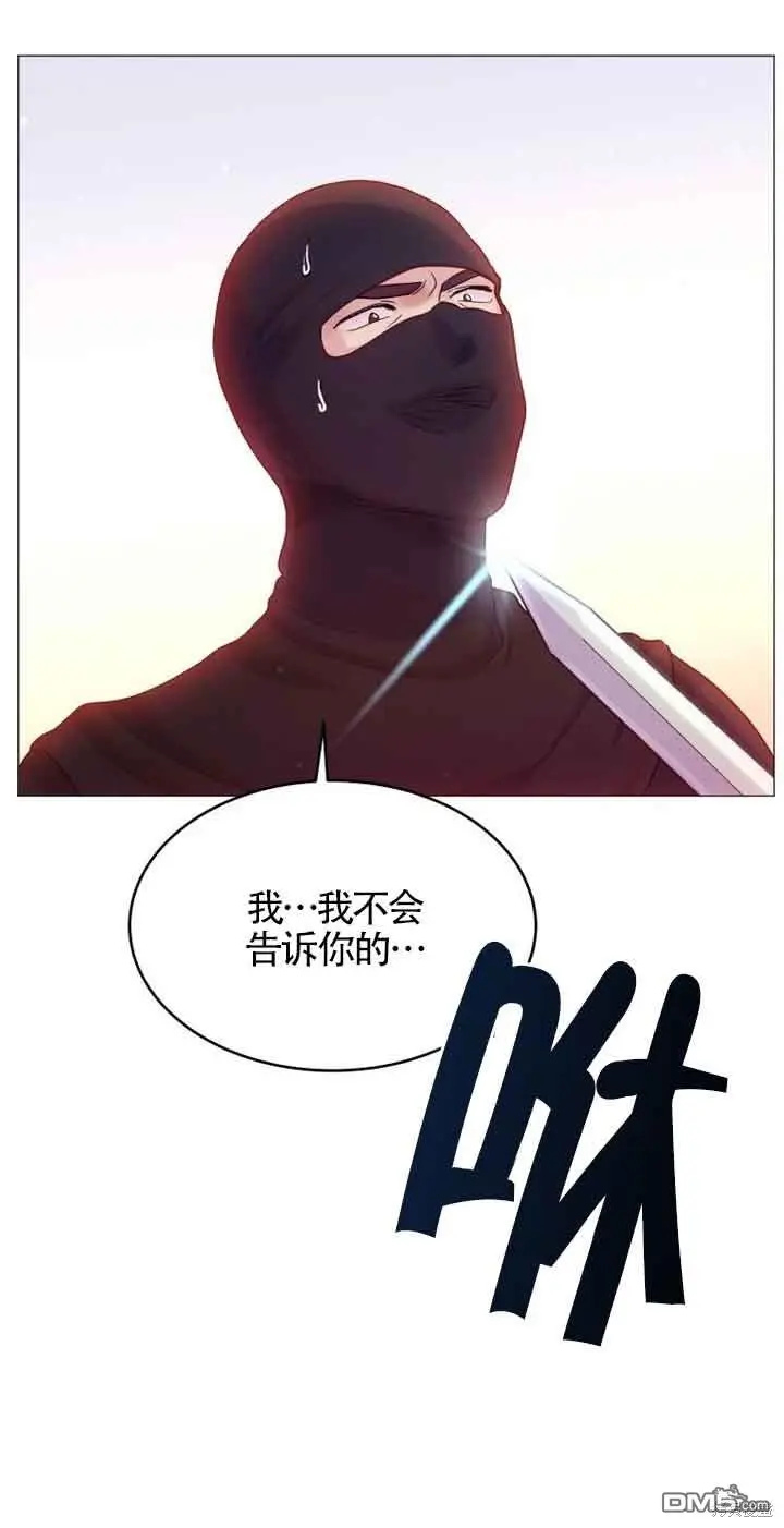 第2话 第51页