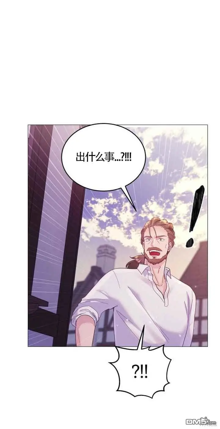 第2话 第54页
