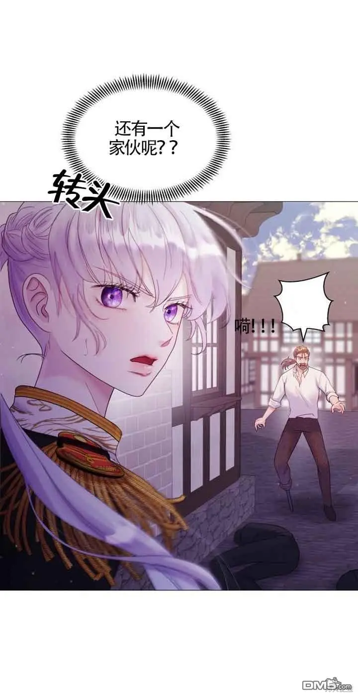 第2话 第55页