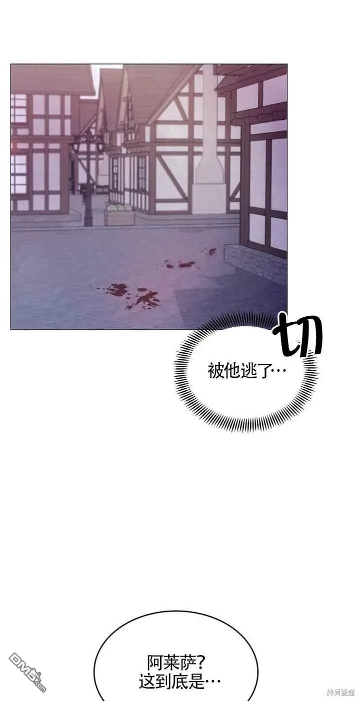 第2话 第56页