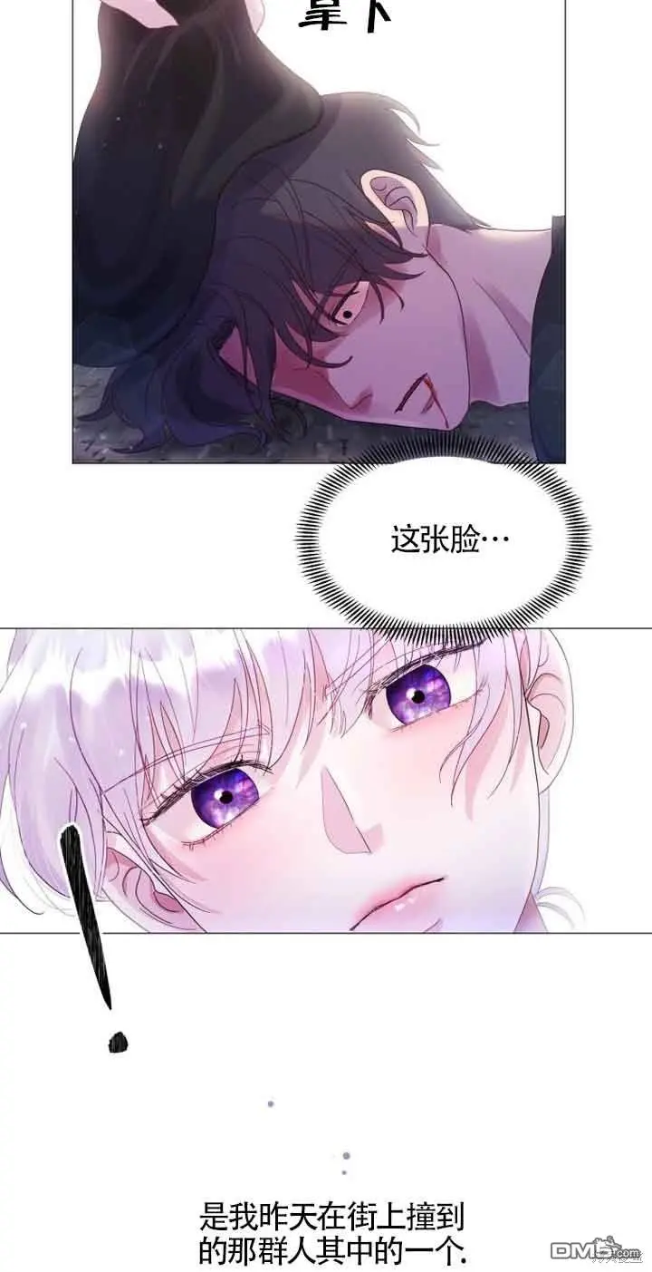 第2话 第58页