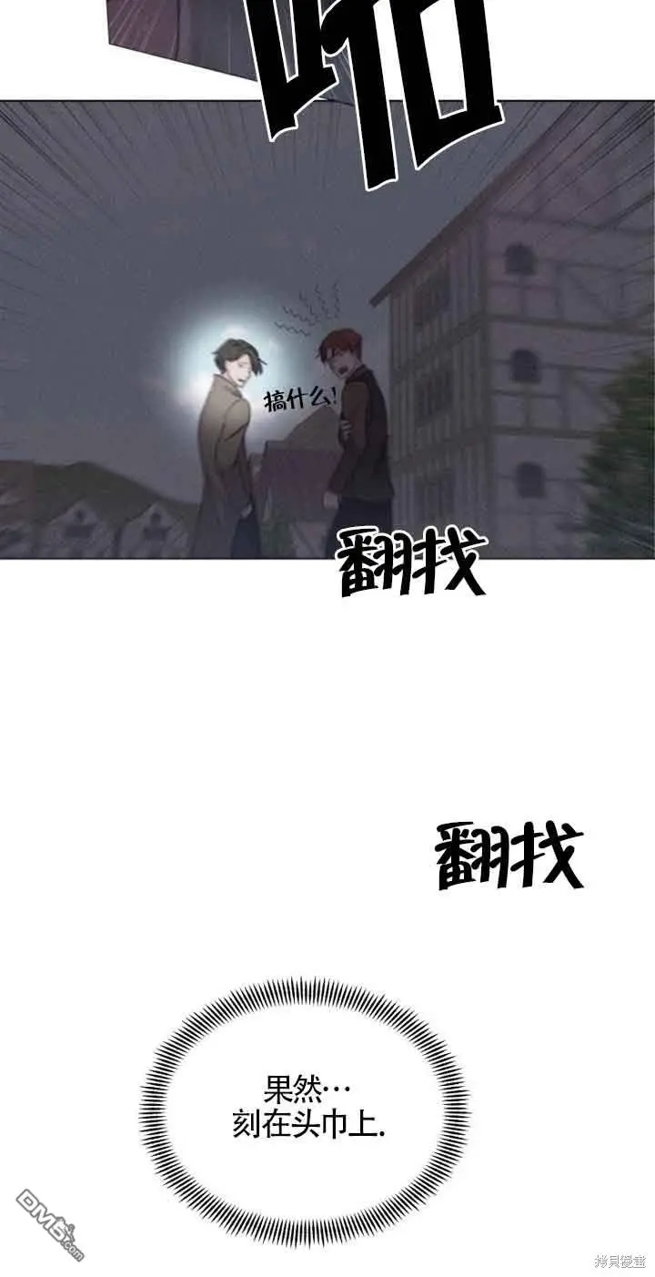 第2话 第60页