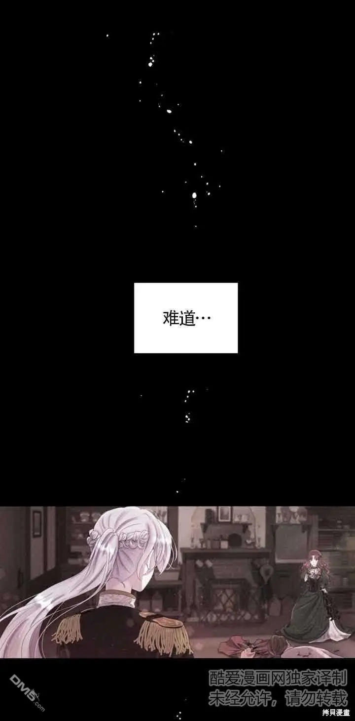 第2话 第68页