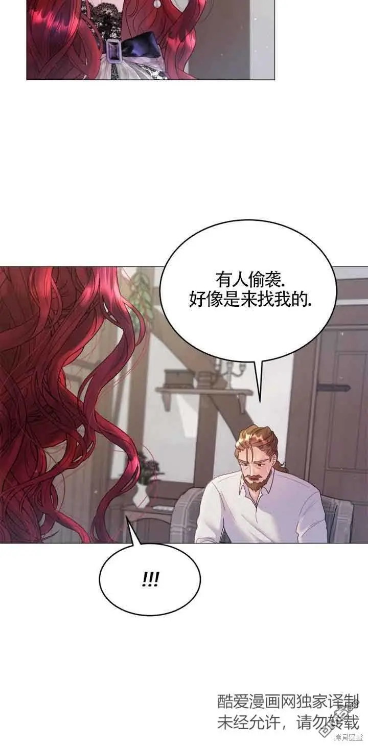 第2话 第73页
