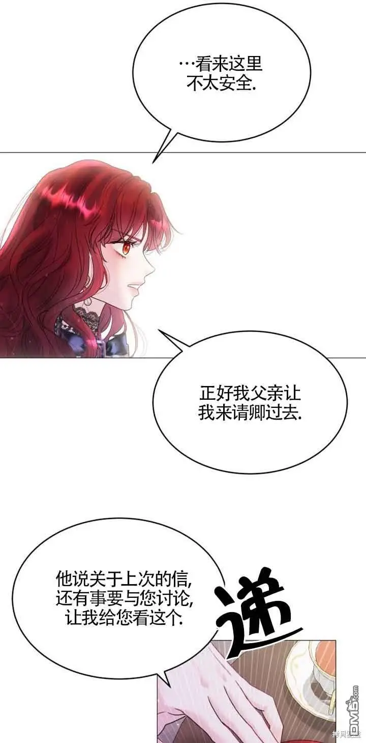第2话 第74页