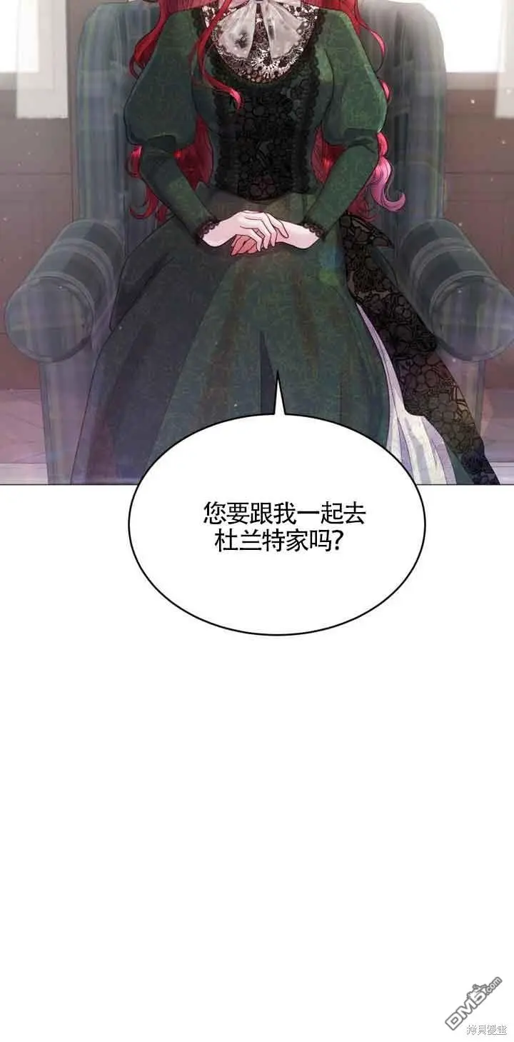 第2话 第76页