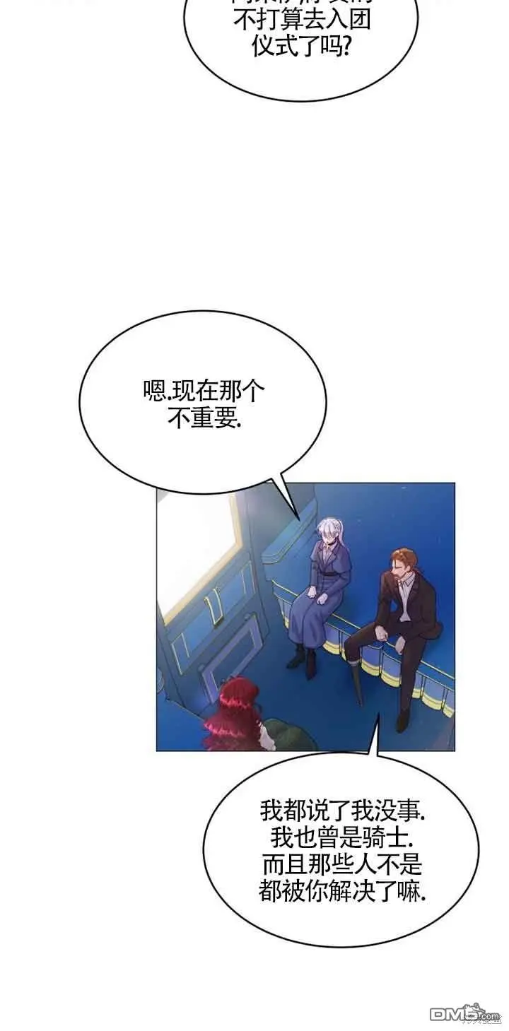 第2话 第78页