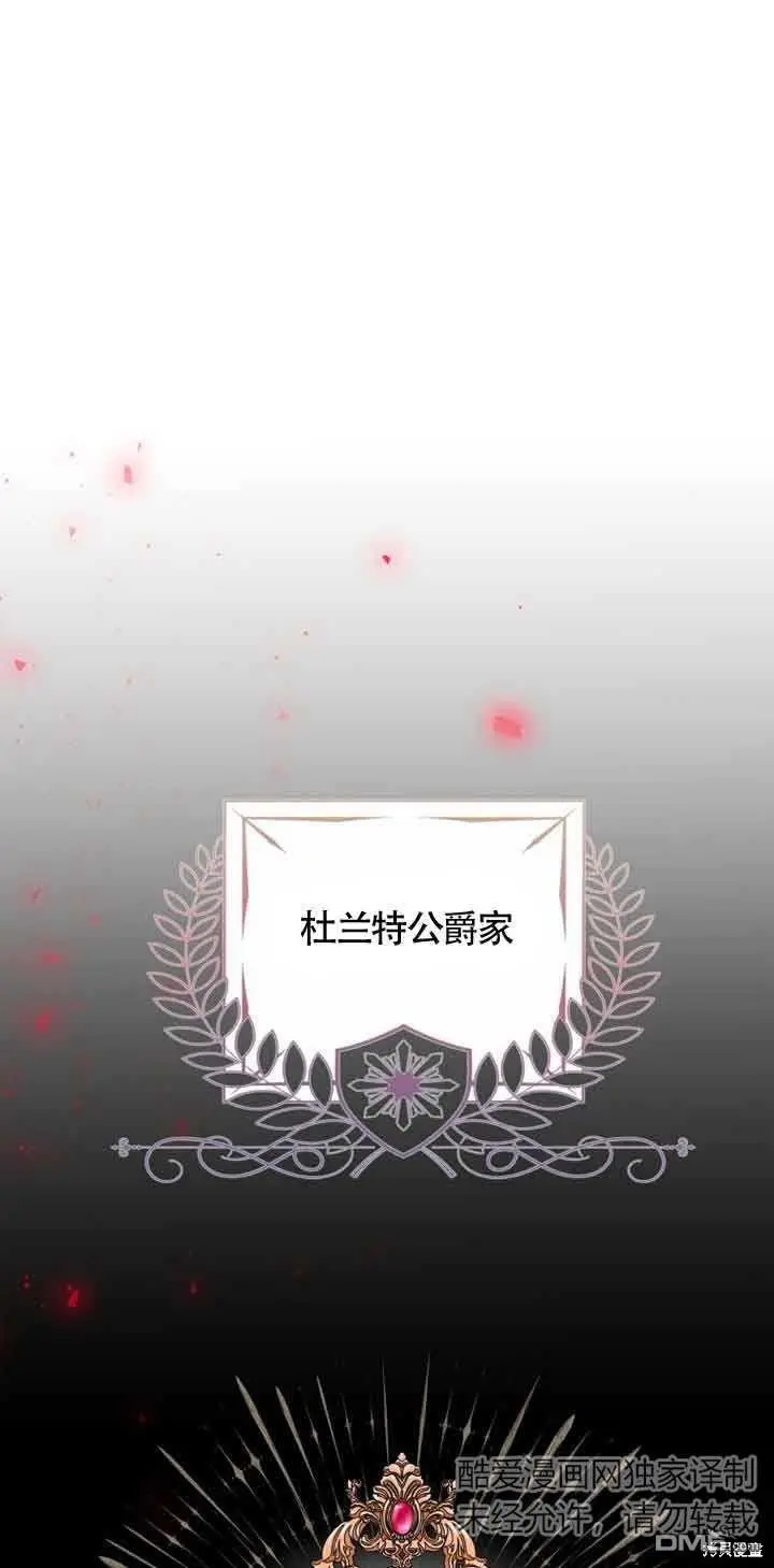 第2话 第82页
