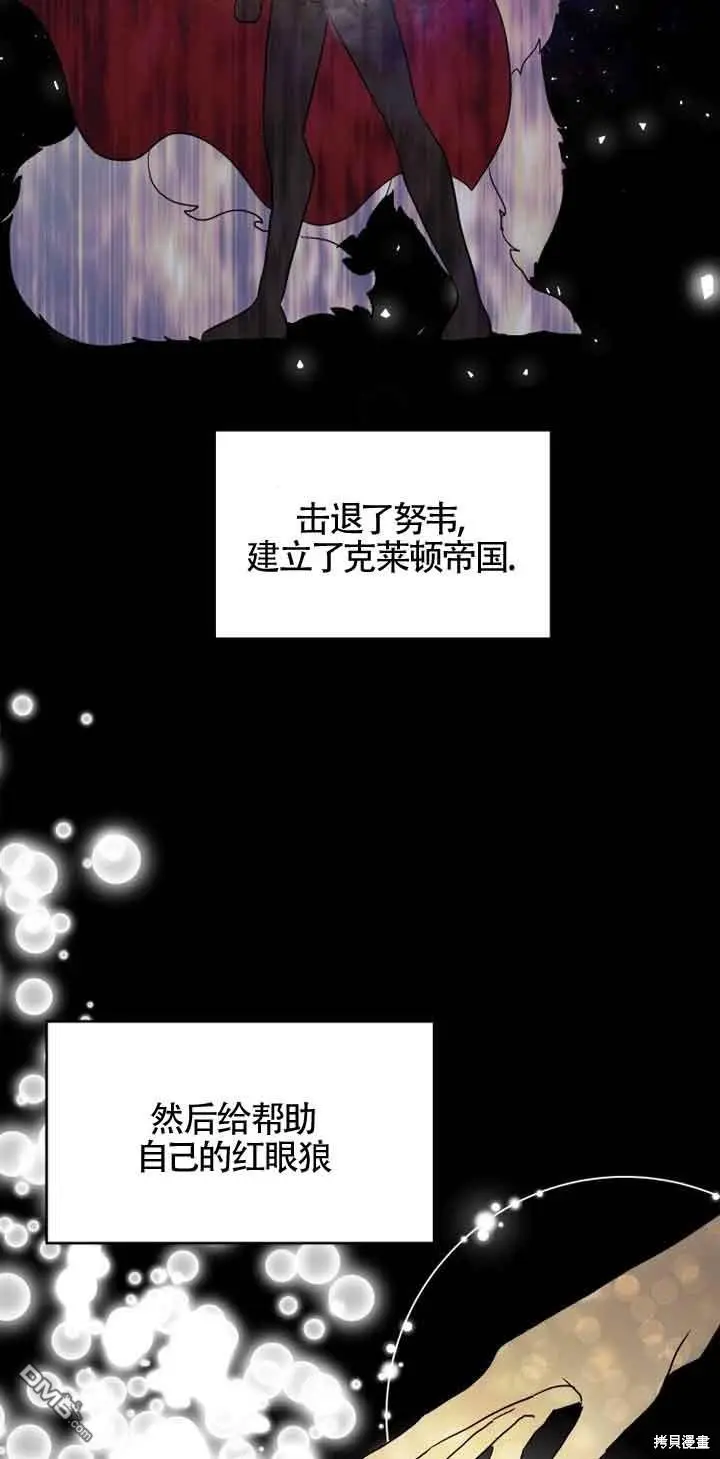 第2话 第87页