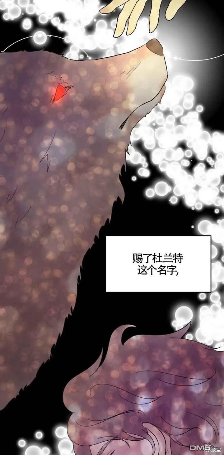 第2话 第88页