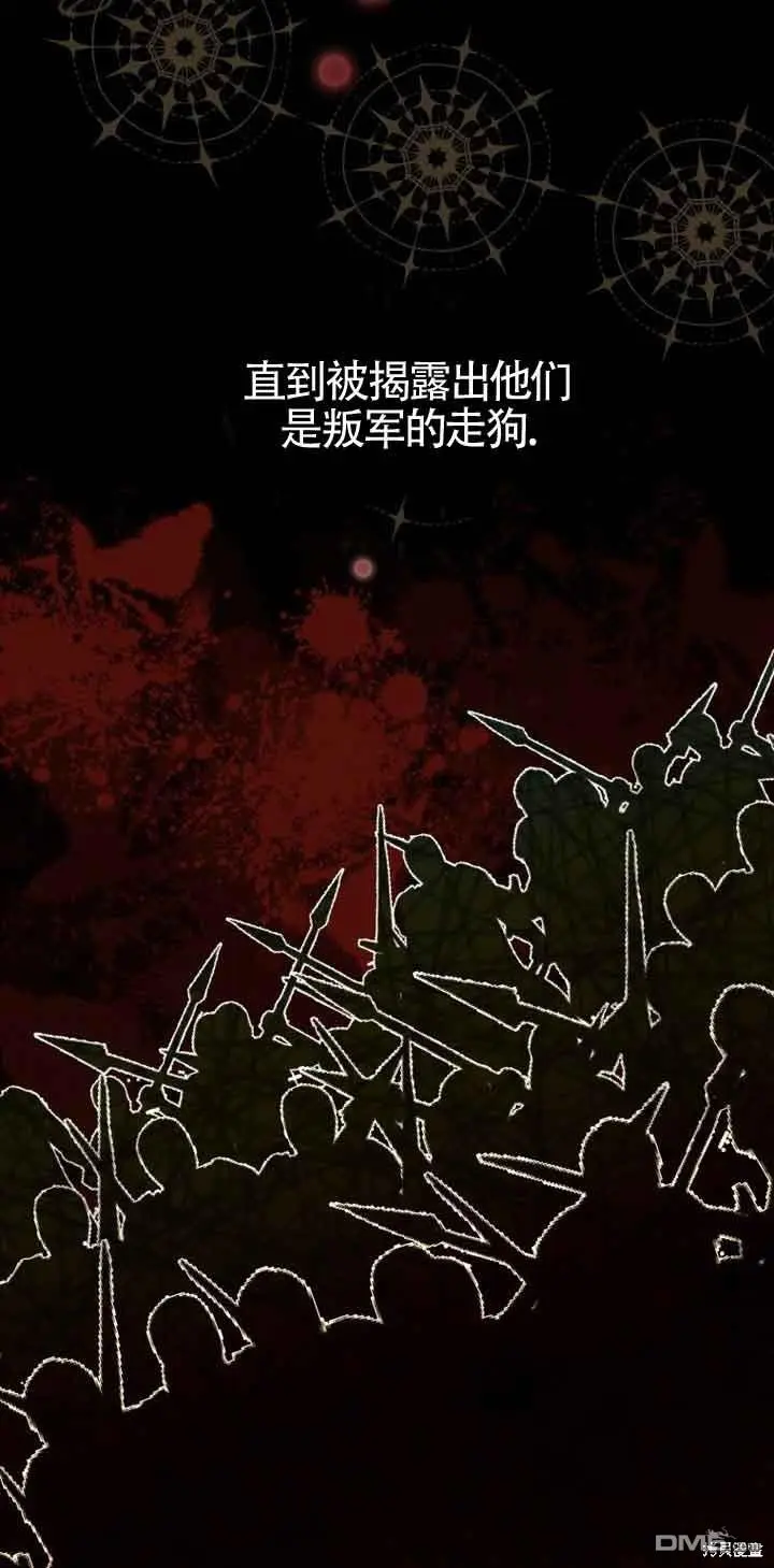 第2话 第92页
