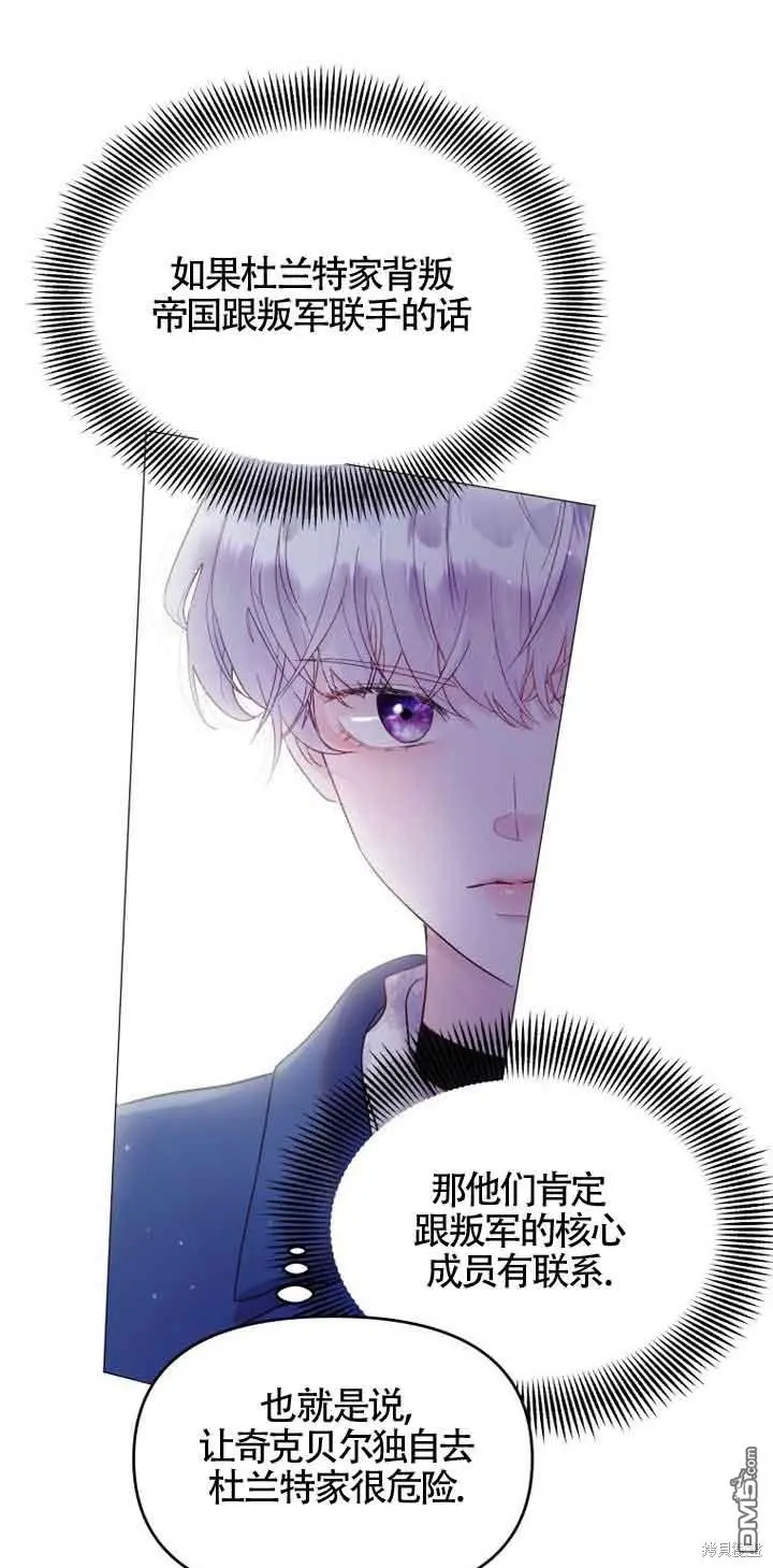 第2话 第101页