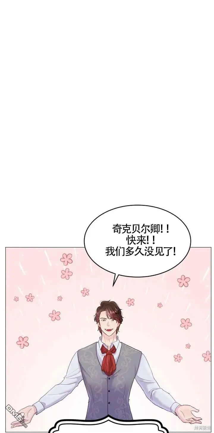 第2话 第105页