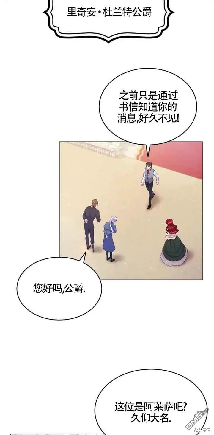 第2话 第106页