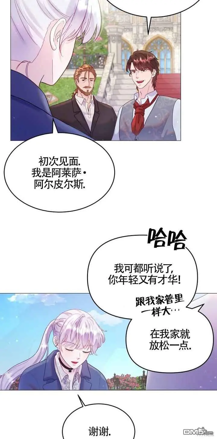 第2话 第107页